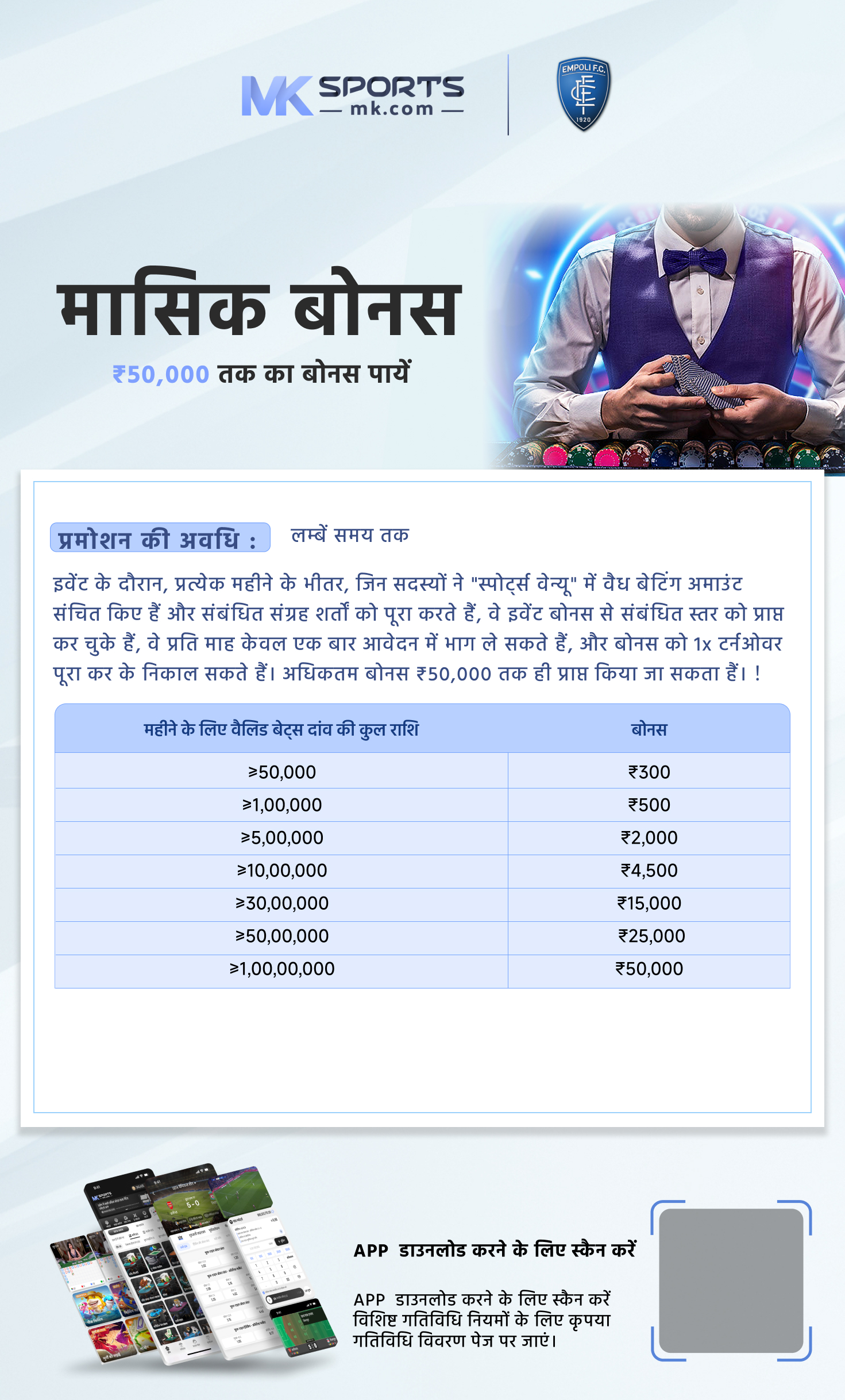 1xbet डाउनलोड