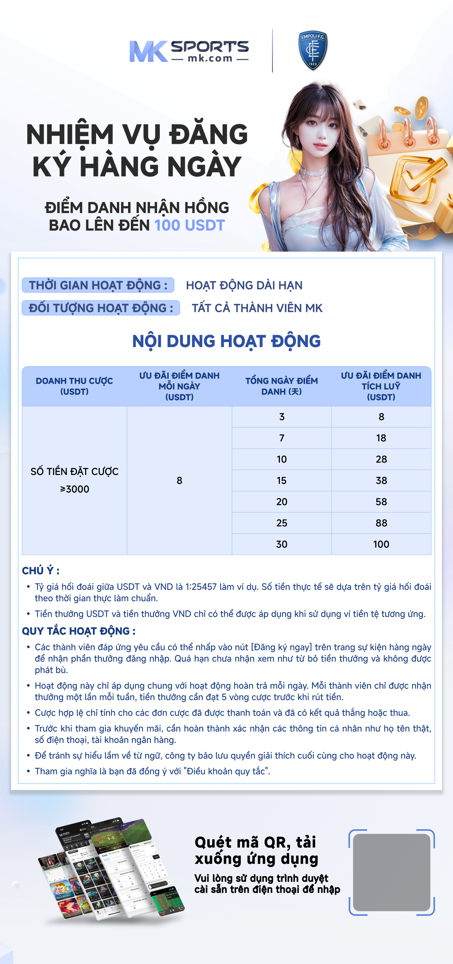 daily bhutan result