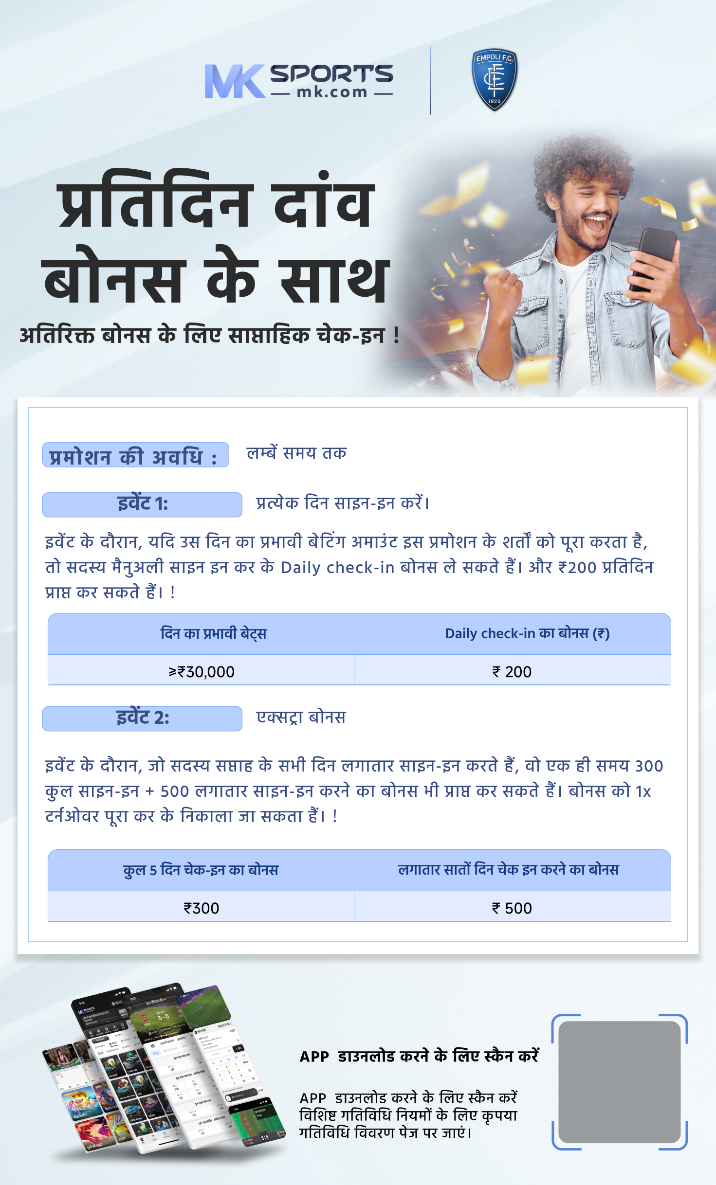 dear saptahik lottery result