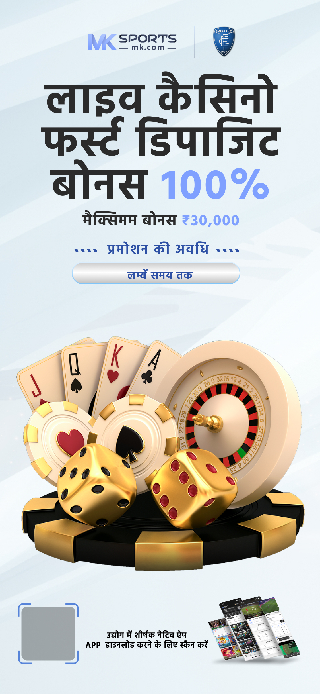 indian online betting