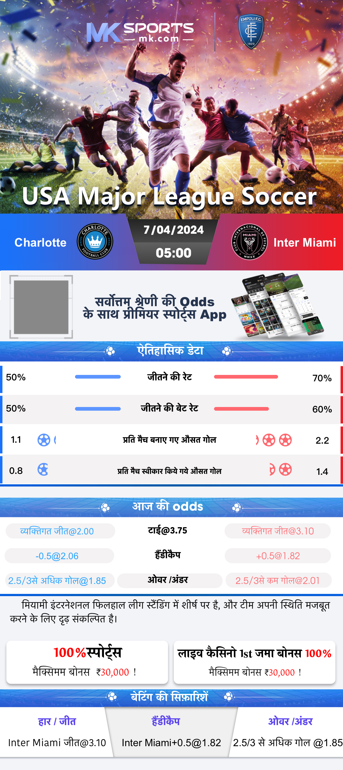 jackpot lottery result chart