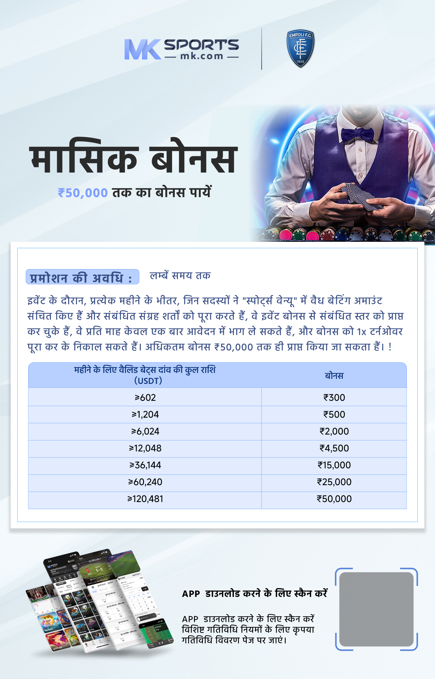 lottery kaise check karen