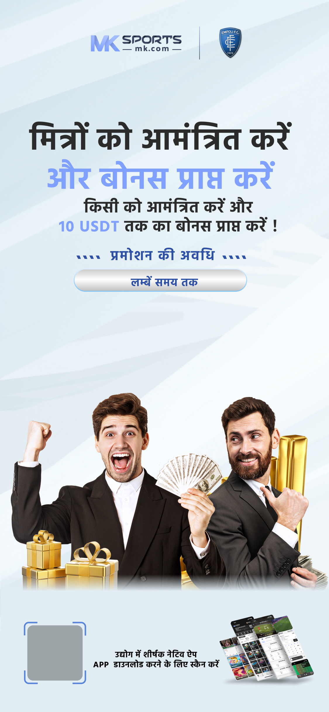 lottery sambad aaj ka result