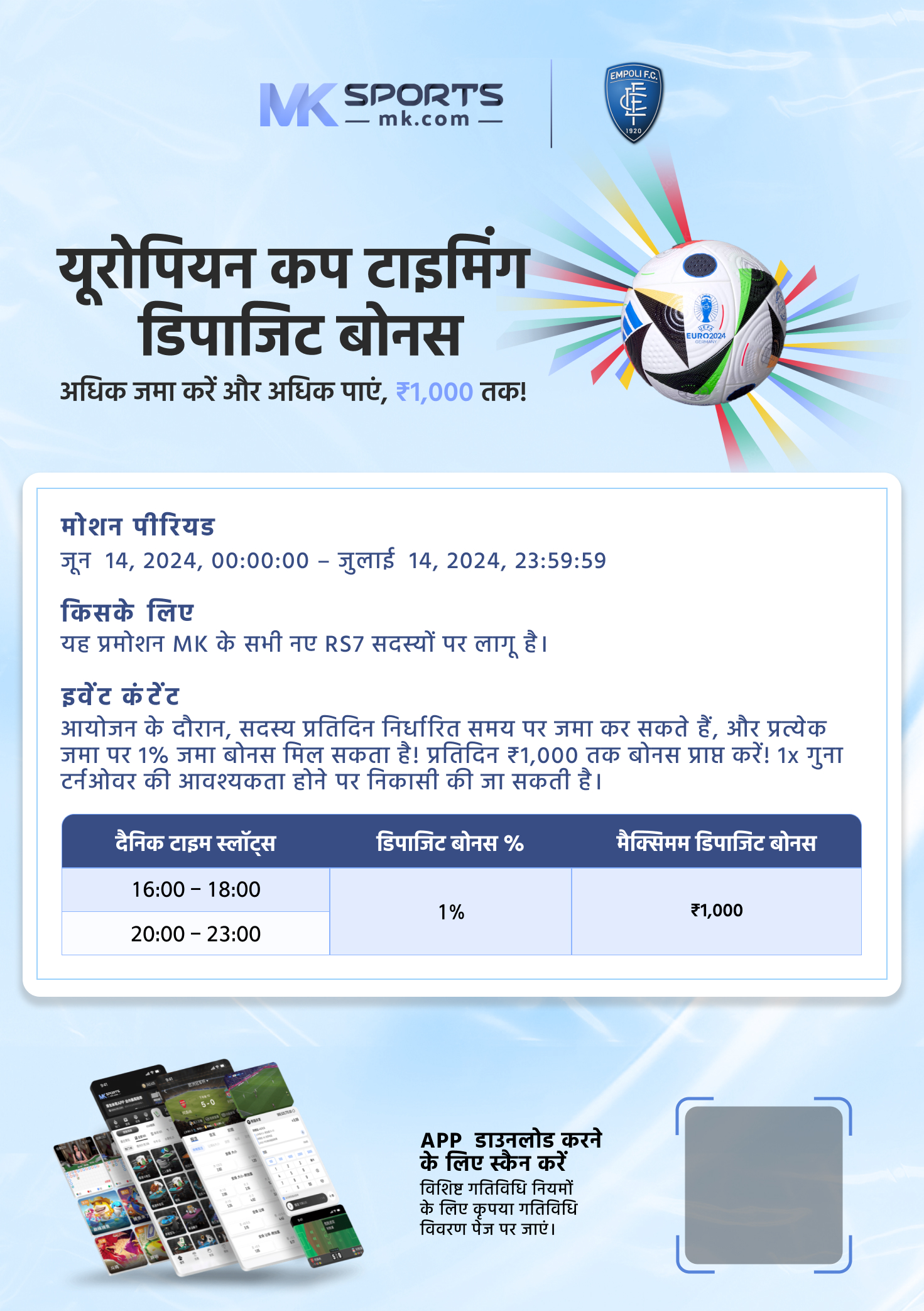 singham lottery apps