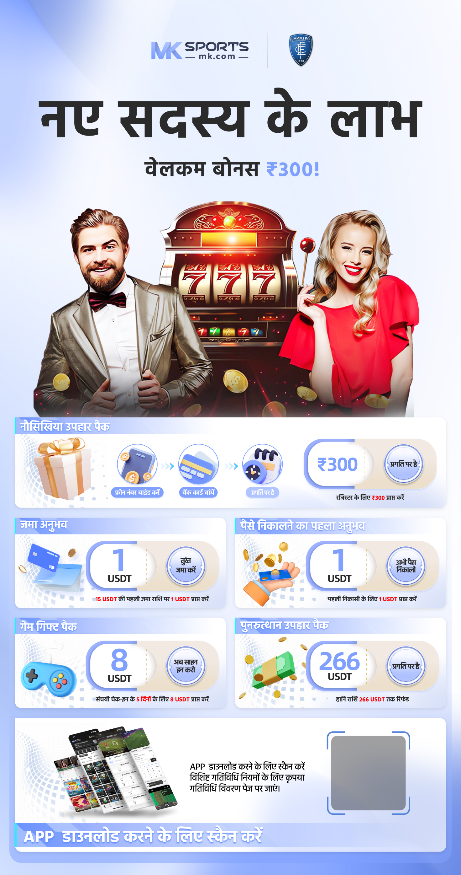 slots real money app