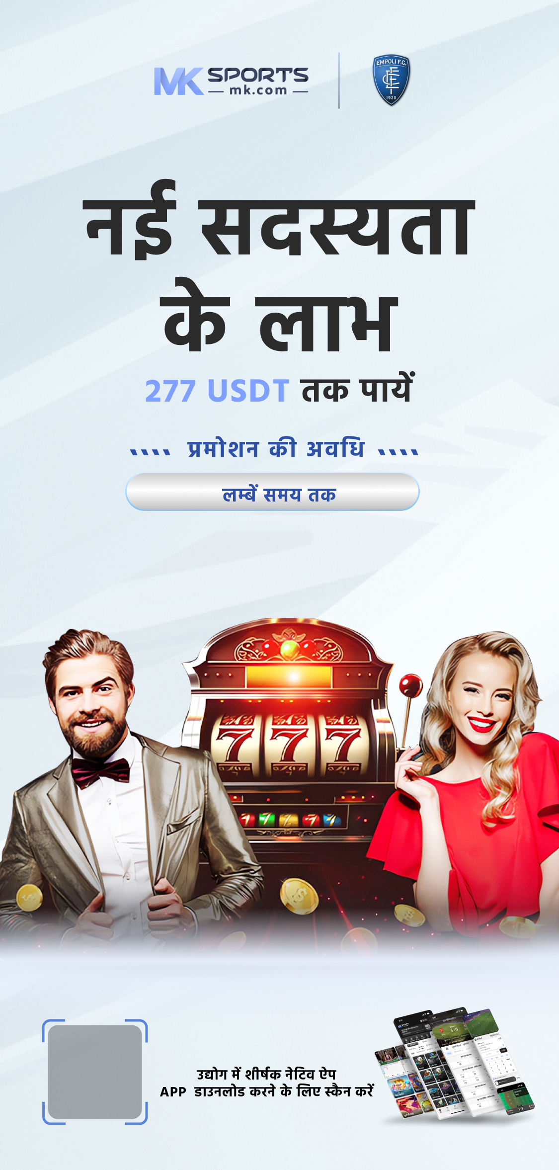 teen patti 50 bonus