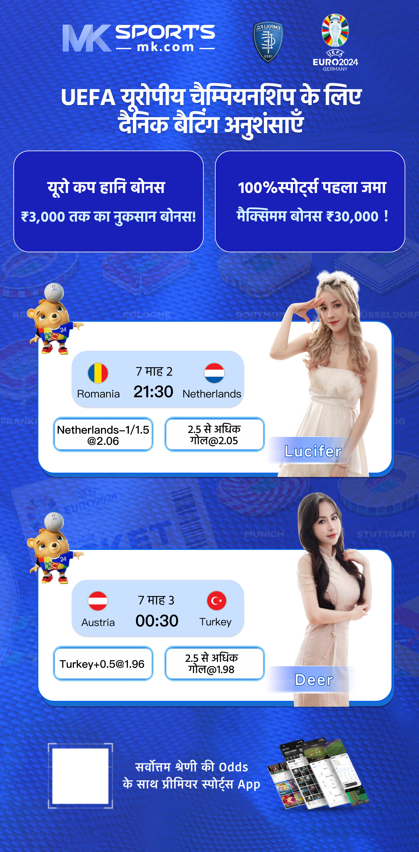 tp gold apk