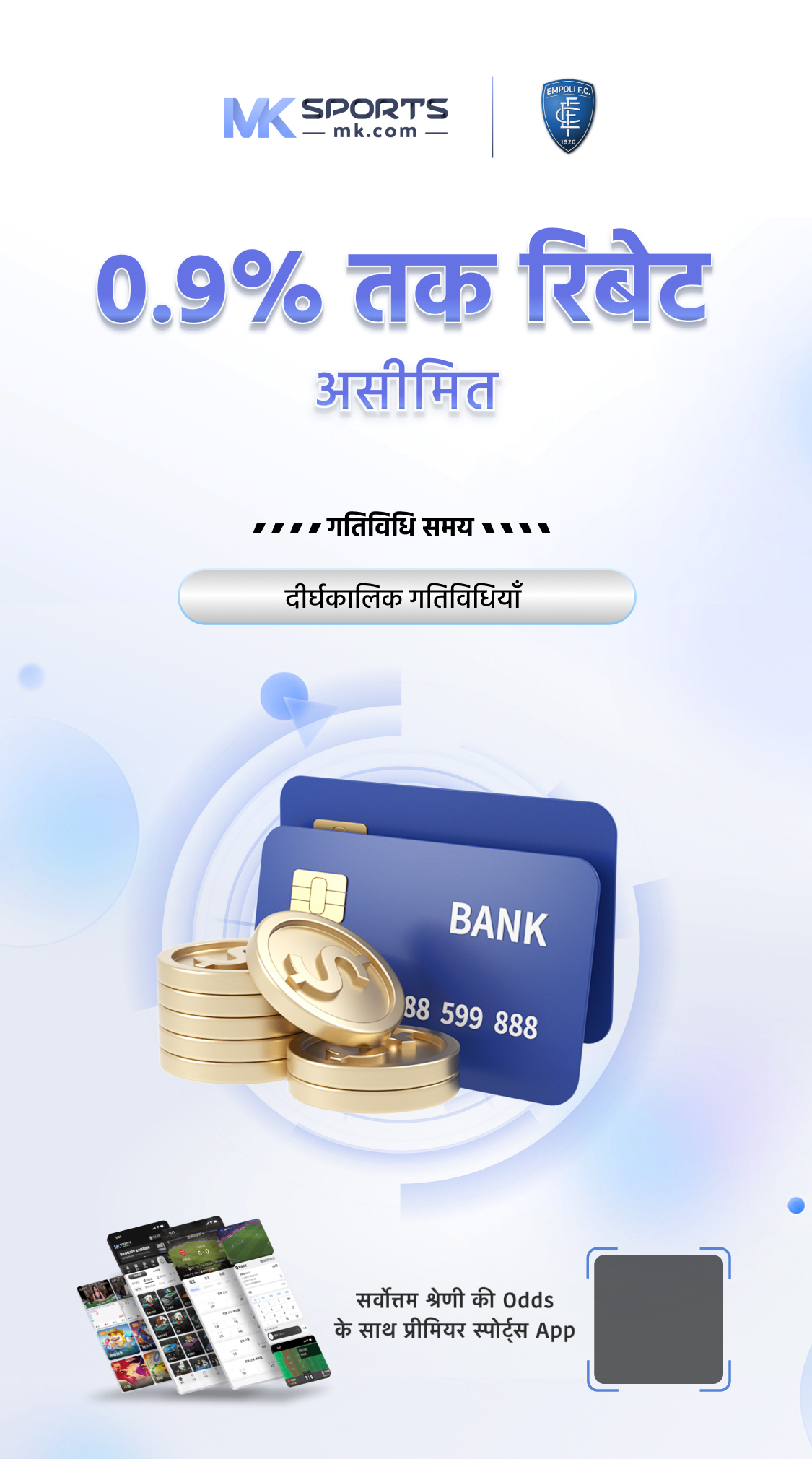 withdrawal money app